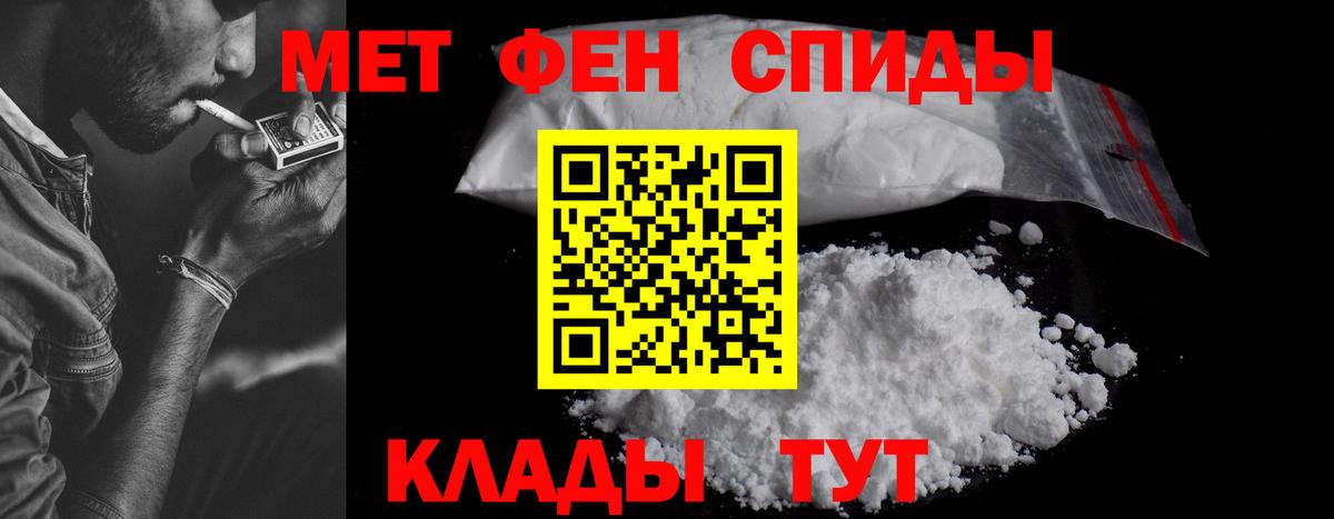 АМФЕТАМИН Розовый Костомукша