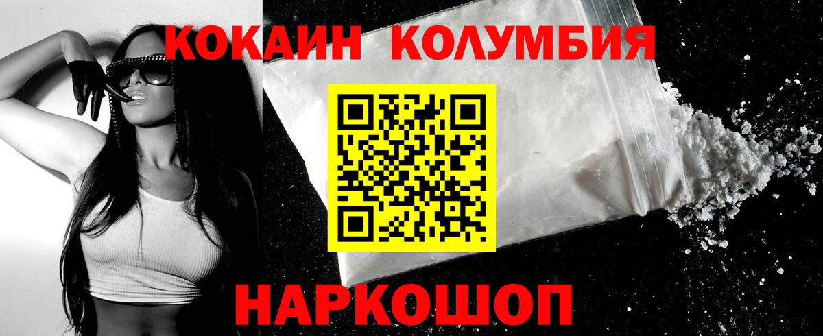 Cocaine Перу Костомукша