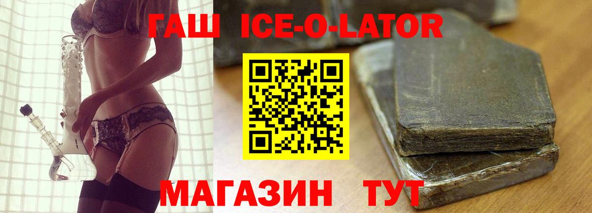 Гашиш убойный  Вход с VPN  закладки  Костомукша 
