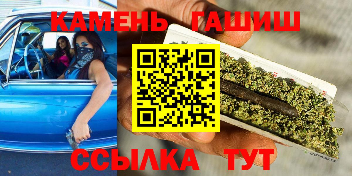 Гашиш hashish Костомукша