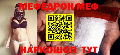 спайс Коммунар