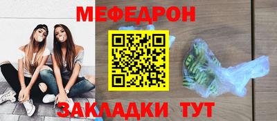 кокаин перу Комсомольск-на-Амуре
