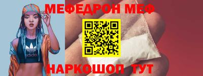 кокаин перу Комсомольск-на-Амуре