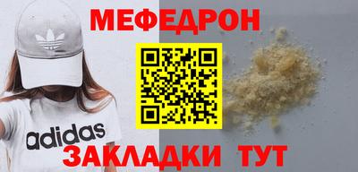 спайс Коммунар