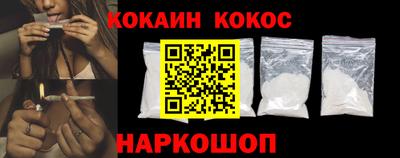 спайс Коммунар