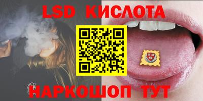 спайс Коммунар