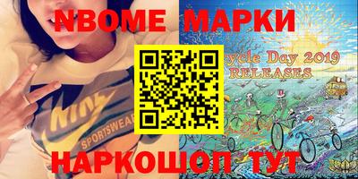 кокаин перу Комсомольск-на-Амуре