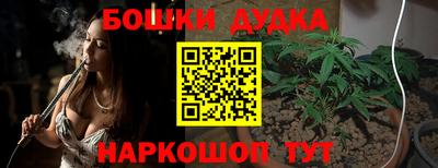 кокаин перу Комсомольск-на-Амуре