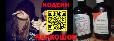 спайс Коммунар