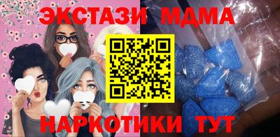 спайс Коммунар