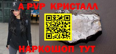кокаин перу Комсомольск-на-Амуре