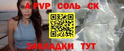 спайс Коммунар