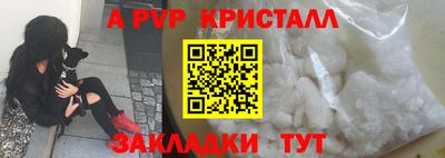 кокаин перу Комсомольск-на-Амуре