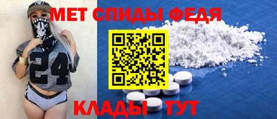 спайс Коммунар