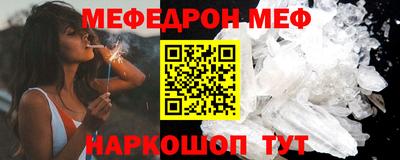 спайс Коммунар