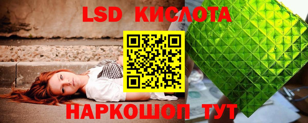 Костомукша  Лсд 25 экстази кислота  LSD-25 экстази  Лсд 25 экстази кислота  Вход с VPN 