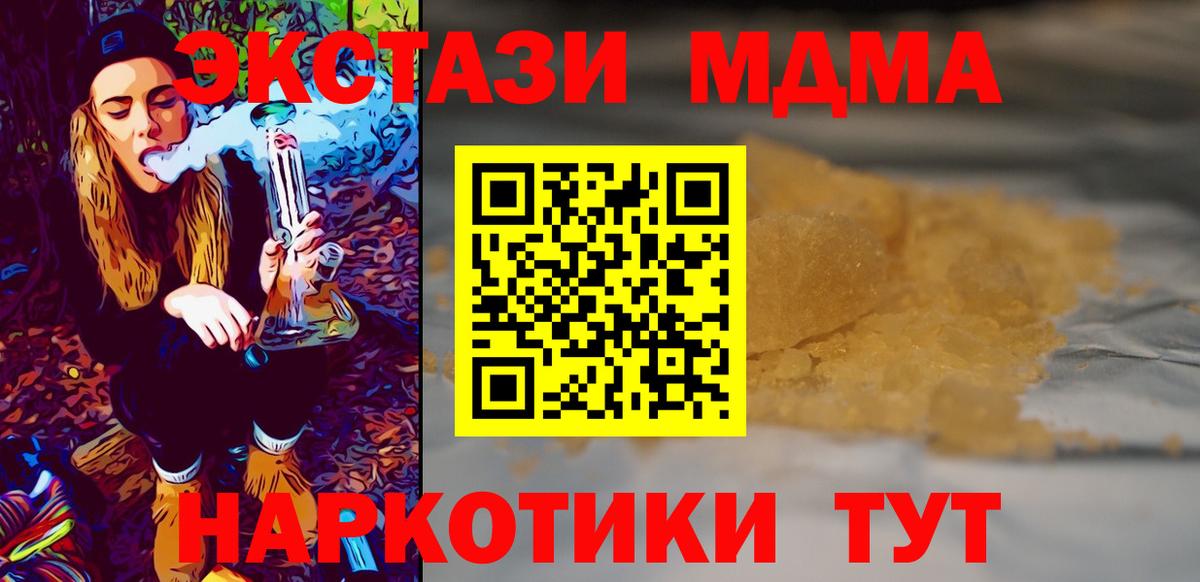 MDMA Molly Костомукша