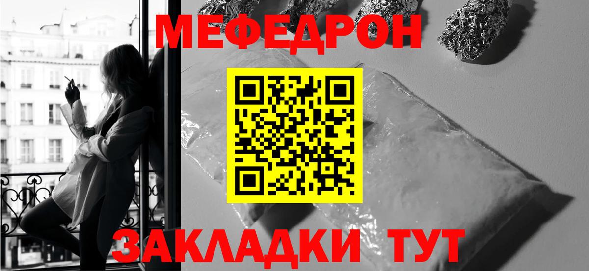 МЕФ  Костомукша