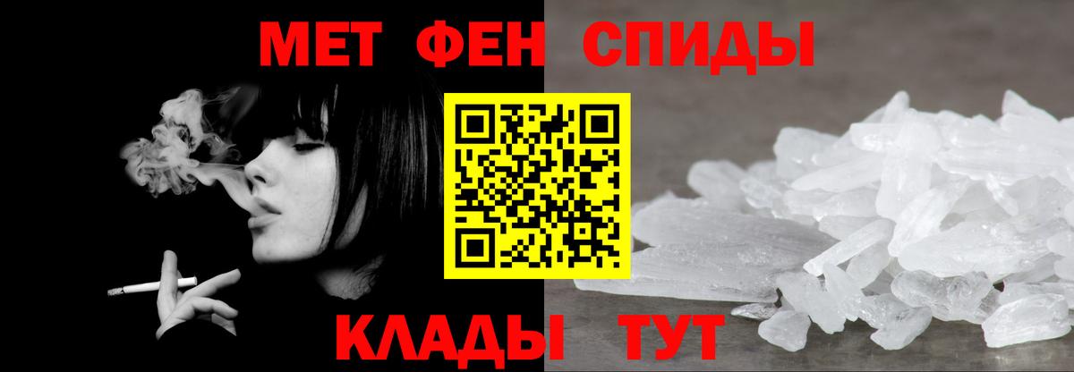 Первитин винт  Вход с VPN  Костомукша  Первитин винт 
