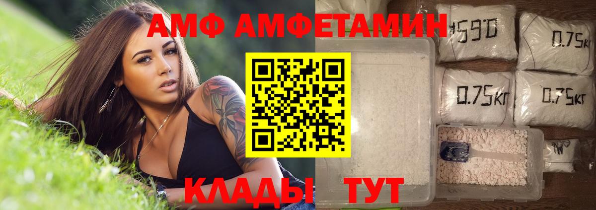 Каннабис  Меф МЯУ МЯУ  Вход с VPN  Костомукша  Мефедрон   КЕТАМИН  Гашиш  Метамфетамин  ГАШИШ 