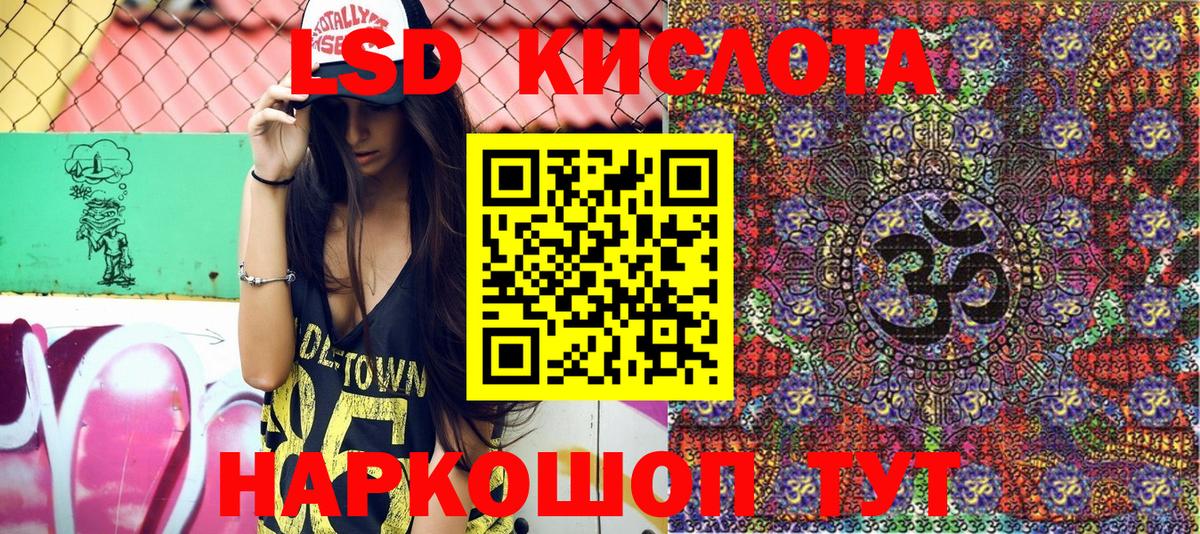 Костомукша  Наркотические марки 1,8мг  Вход с VPN 