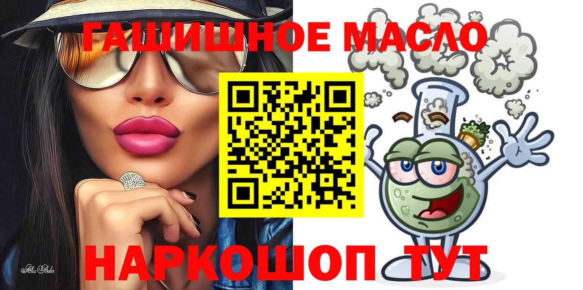 Дистиллят ТГК концентрат  Дистиллят ТГК жижа  Костомукша  Вход с VPN 