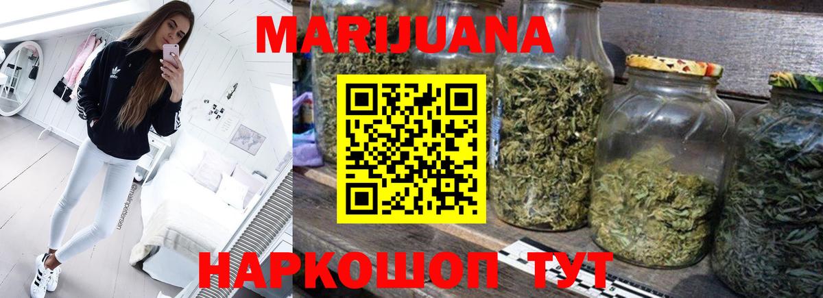 Бошки марихуана планчик  Вход с VPN  Костомукша  Бошки марихуана VHQ 